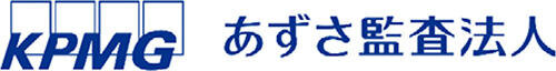 有限責任 あずさ監査法人