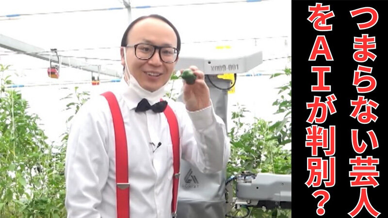 AGRIST株式会社動画サムネイル