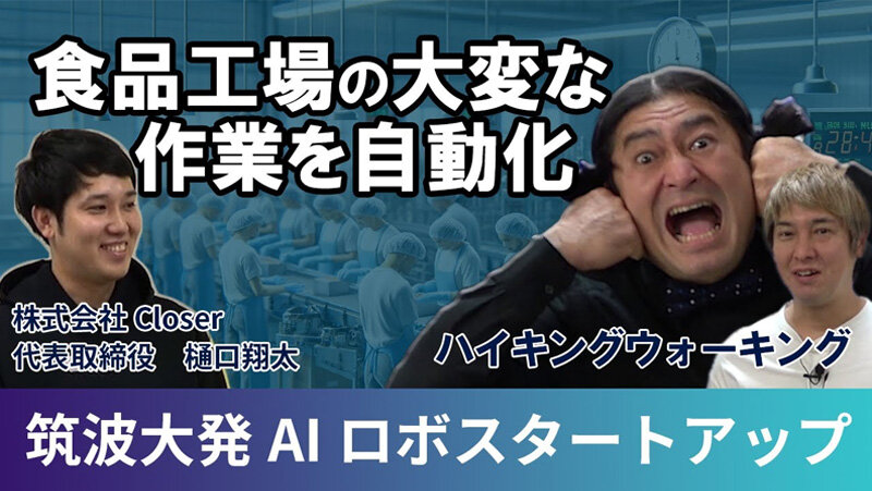 株式会社Closerロゴ
