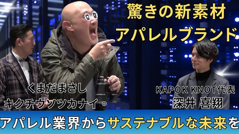 KAPOK JAPAN株式会社ロゴ