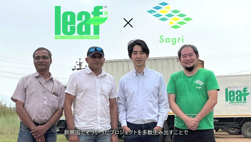 サグリ株式会社動画サムネイル