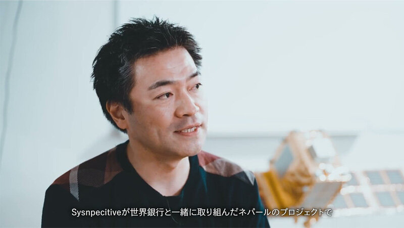 株式会社Synspectiveサムネイル
