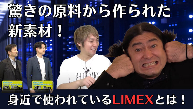株式会社TBMロゴ
