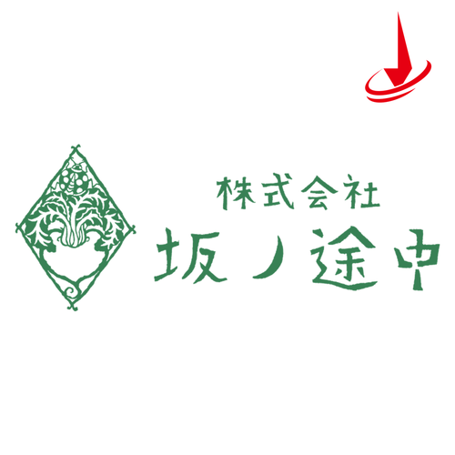 株式会社坂ノ途中